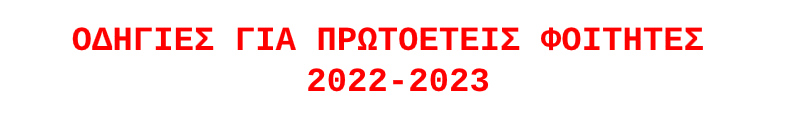 ODIGIES FOITITESpg