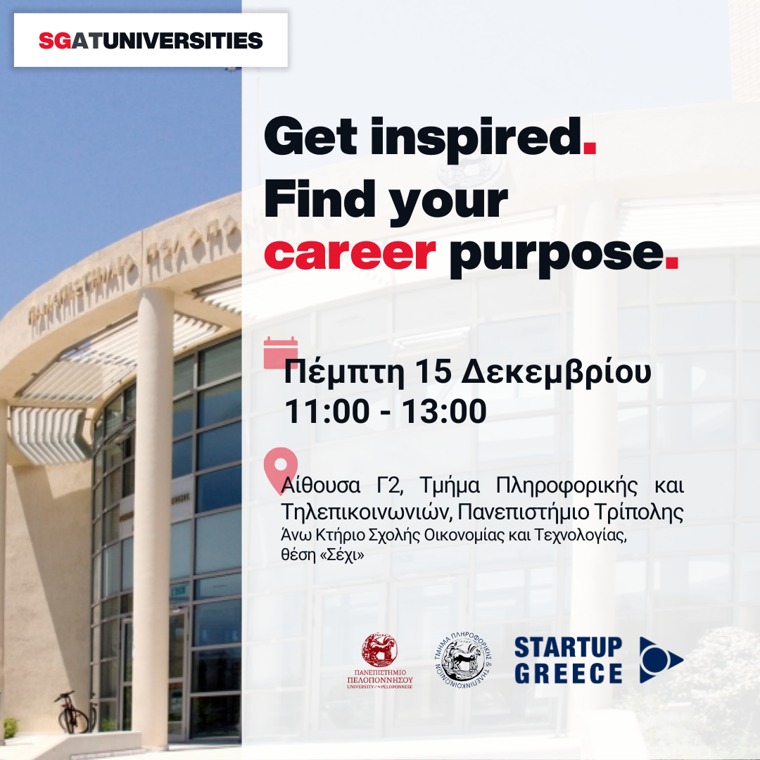 GR SG at Universities UoP 15.12.22