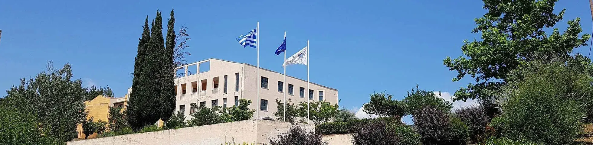 Τμήμα Οικονομικών Επιστημών